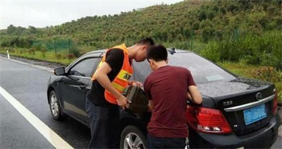 大余永福道路救援