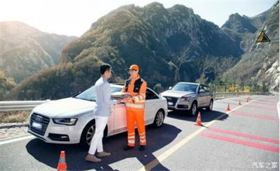 大余商洛道路救援